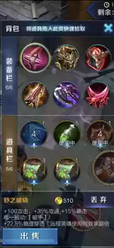 边境突围模式新装备插图1