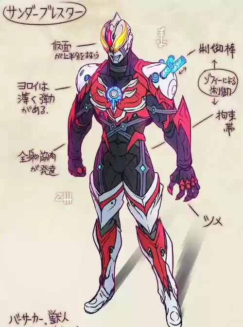 奥特曼枪械阵容_1插图1