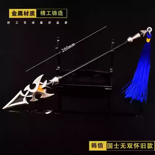 韩信的在王者荣耀武器插图