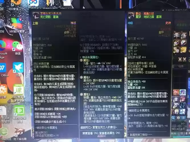 75史诗武器礼盒剑皇插图1