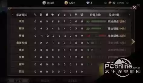 猎魂觉醒法师碾压技能_1插图1