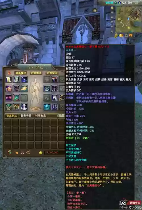 完美国际mm用势力武器好吗_1插图1