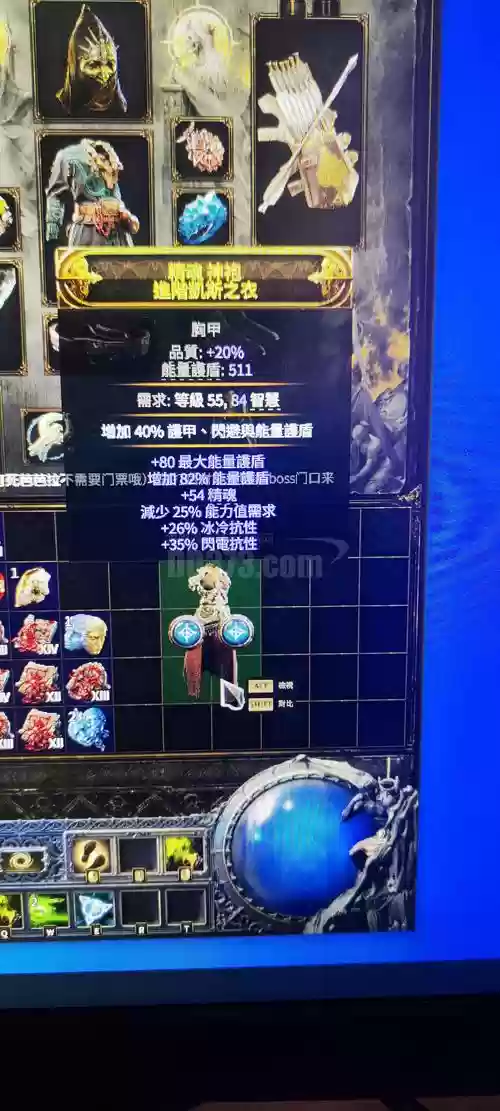 战斗之魂2装备怎么获得插图1