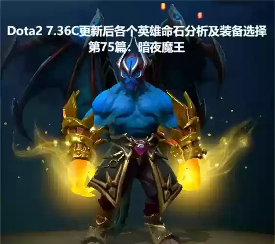 暗夜魔王出什么装备_2插图1