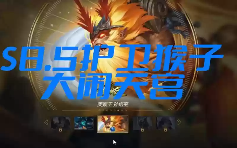 天宫伙伴阵容插图