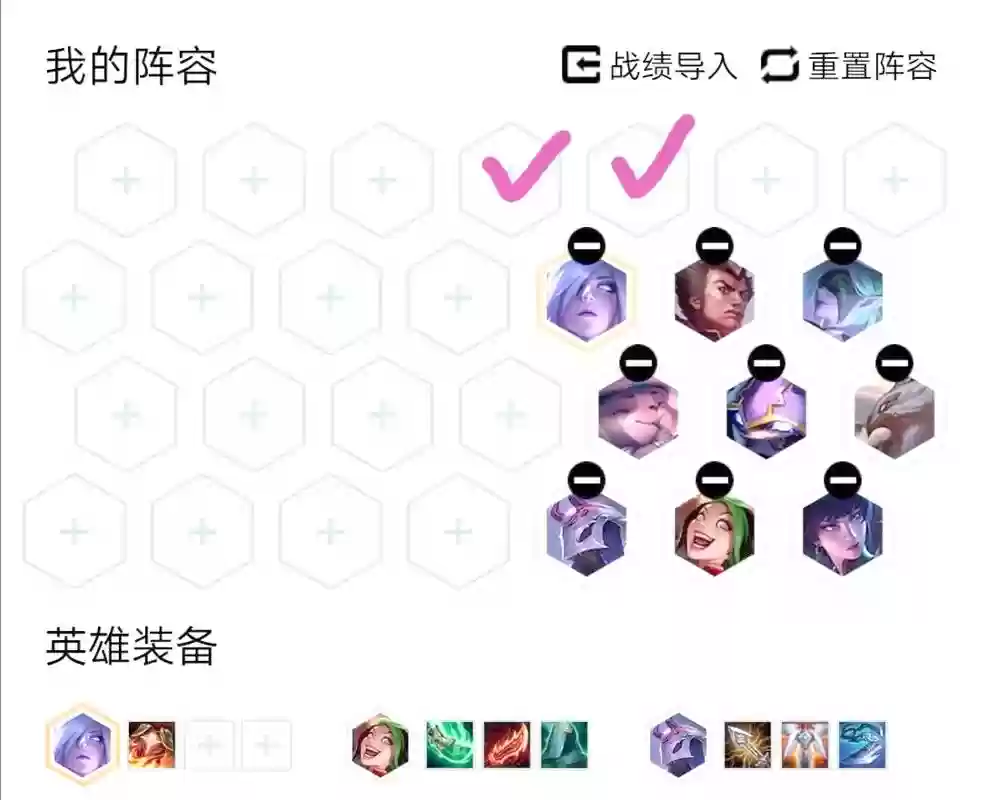 六射手阵容插图1