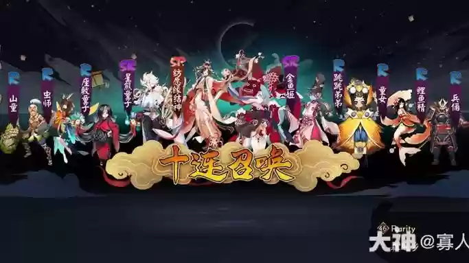 结缘神搭配阵容插图