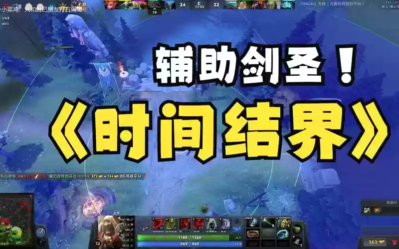 omg剑圣阵容插图1