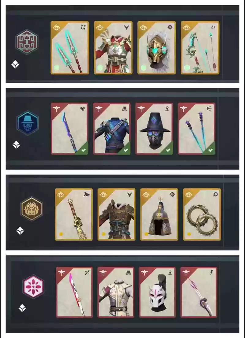 暗影格斗3的武器插图