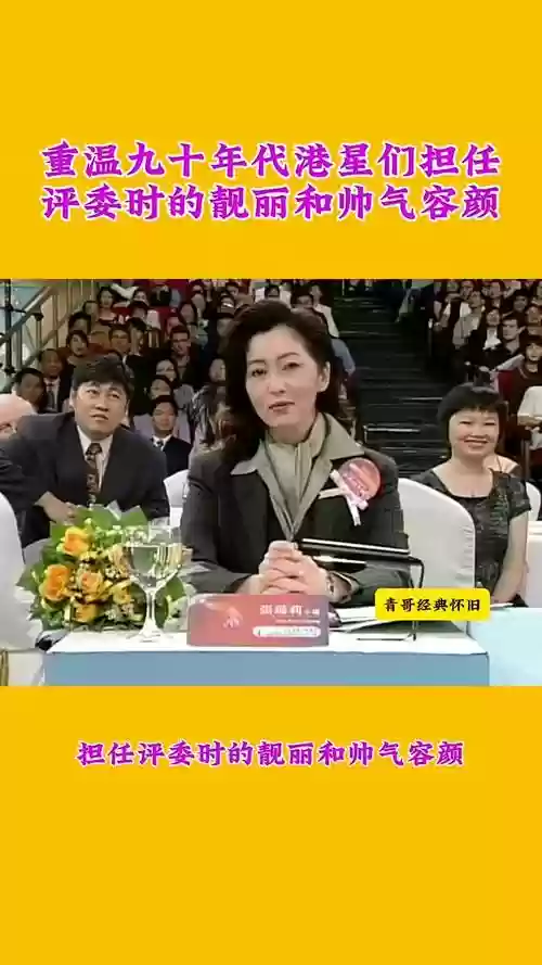 评委阵容香港插图