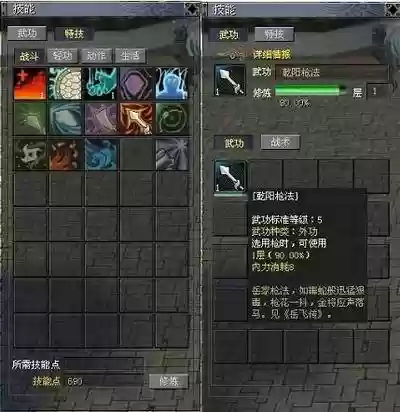 墨香武器属性插图