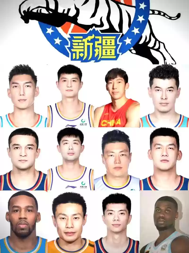 新疆历年阵容插图1