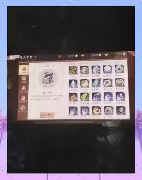 少年三国志2英雄开局攻略插图1