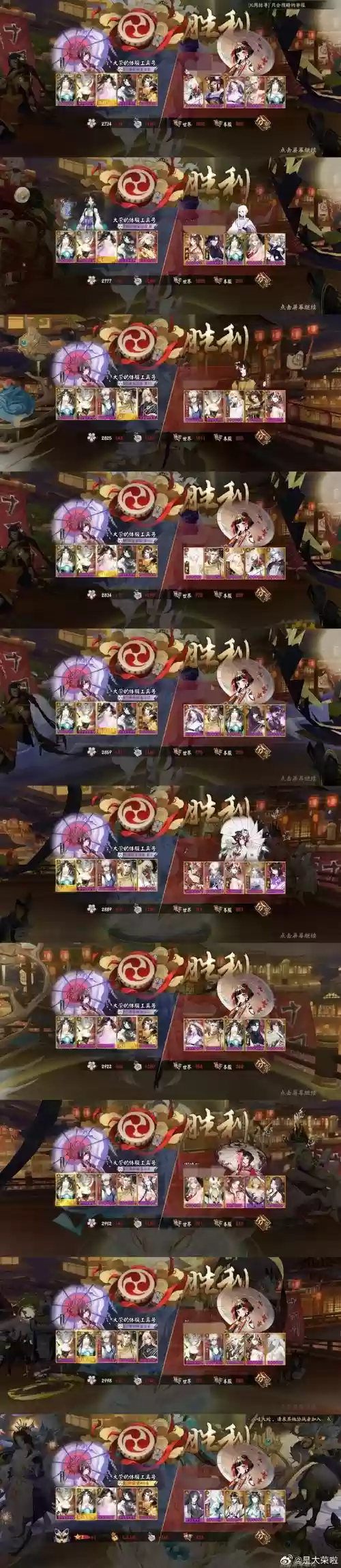 地狱觉醒阵容插图1