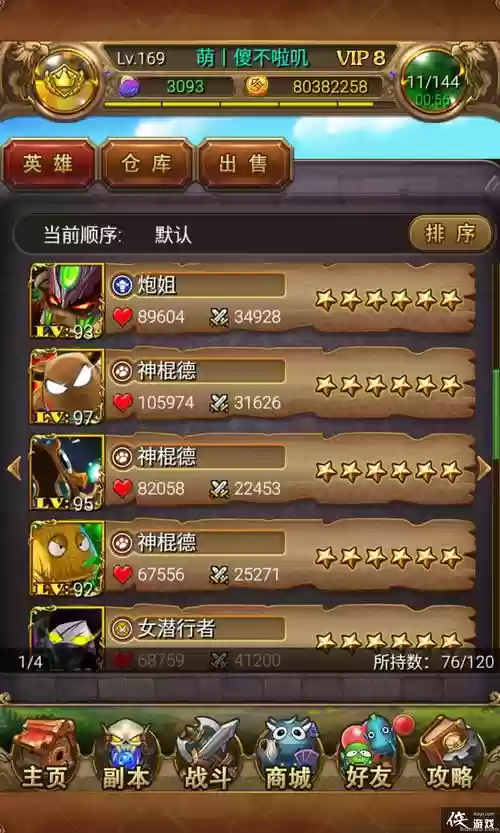 mtdot流阵容插图1