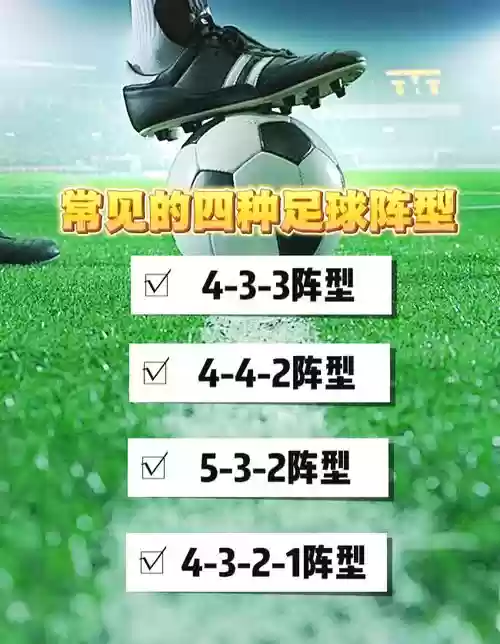 防守阵容选择插图1