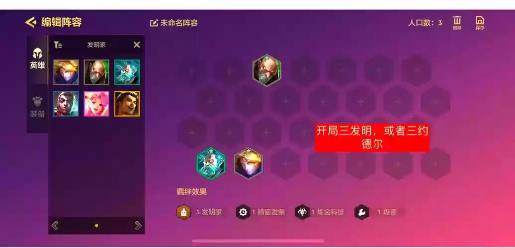 3322主教练第一技能什么好_1插图1