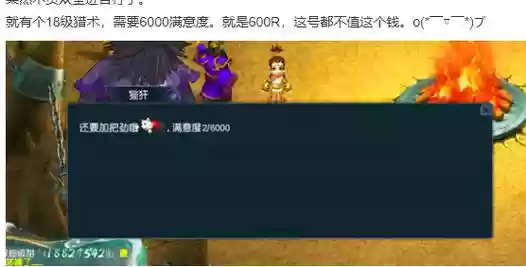 2018梦幻西游2散人多的_1插图