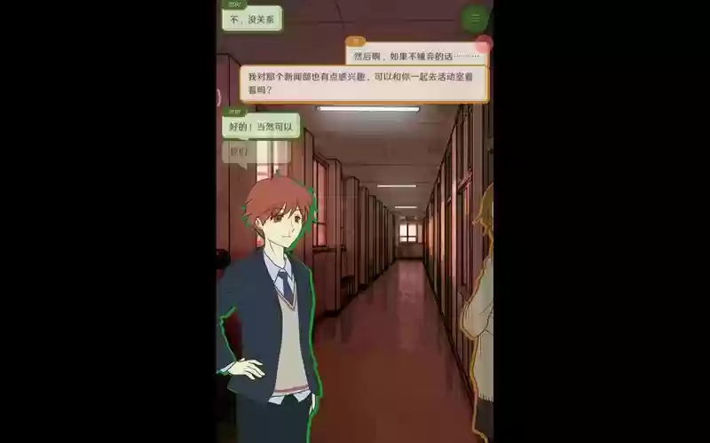 怪异揭示板攻略第四插图1