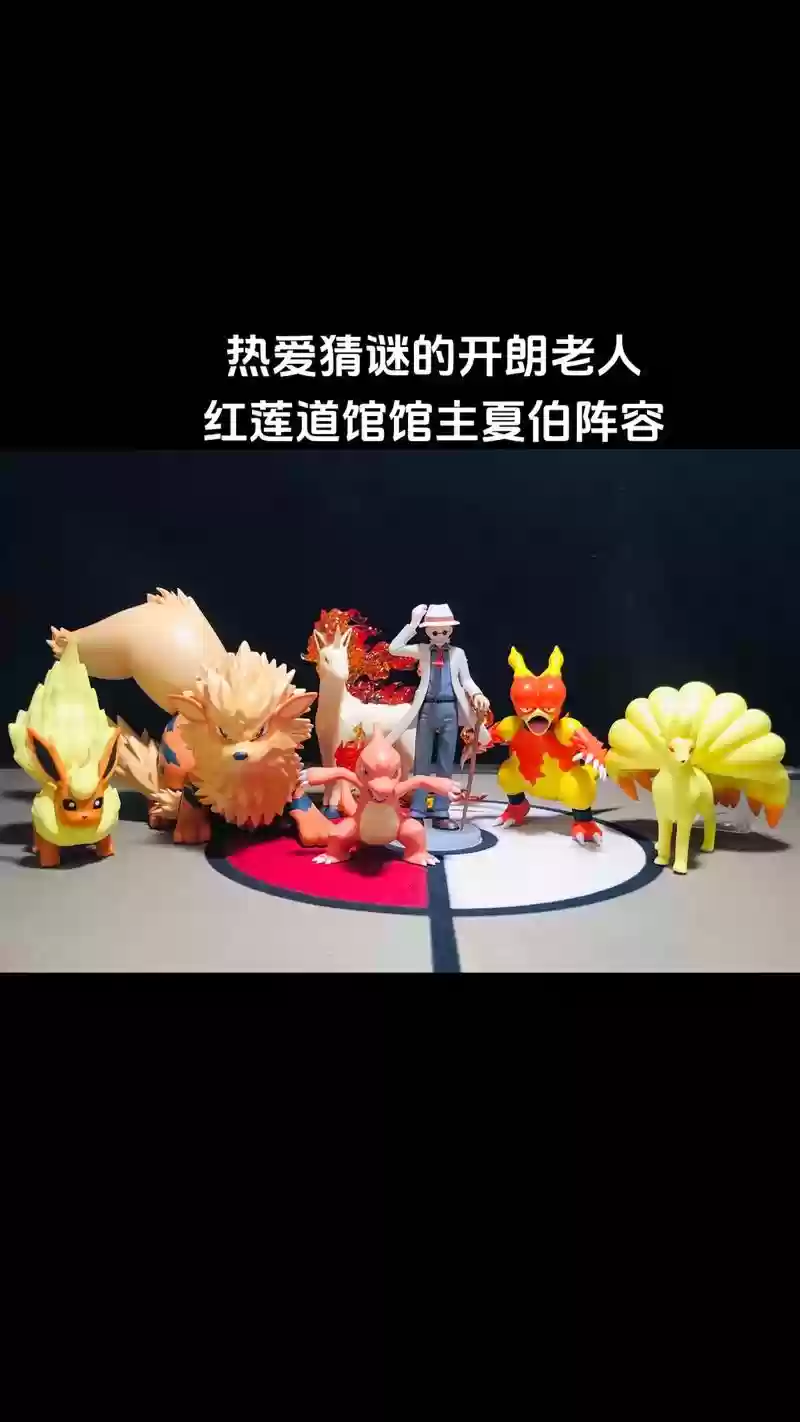 火焰鸟阵容插图