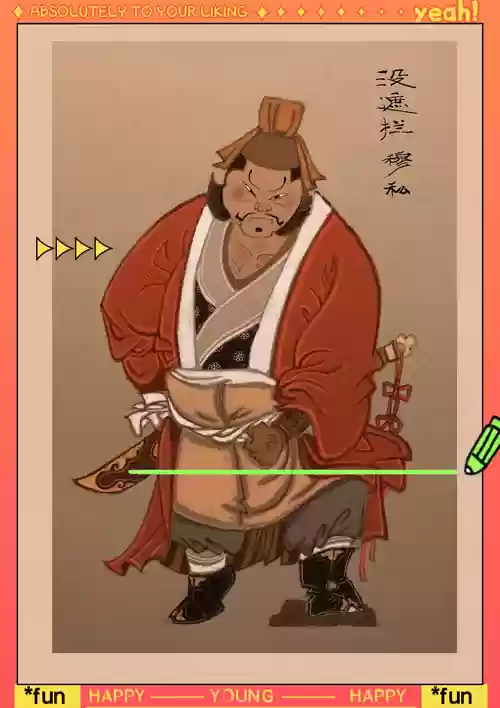 穆弘阵容搭配插图1