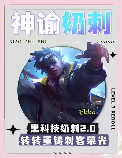 克爹阵容插图