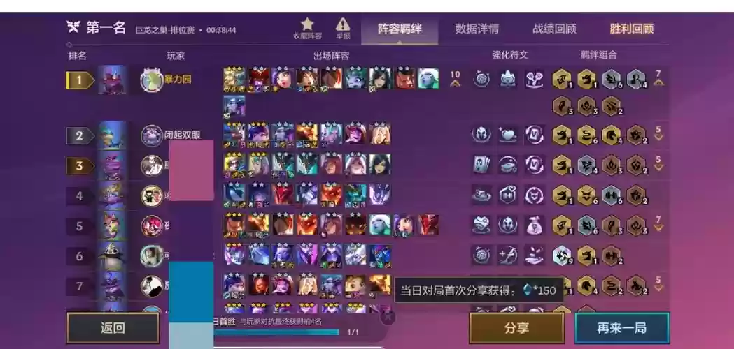 10.10霞阵容插图1