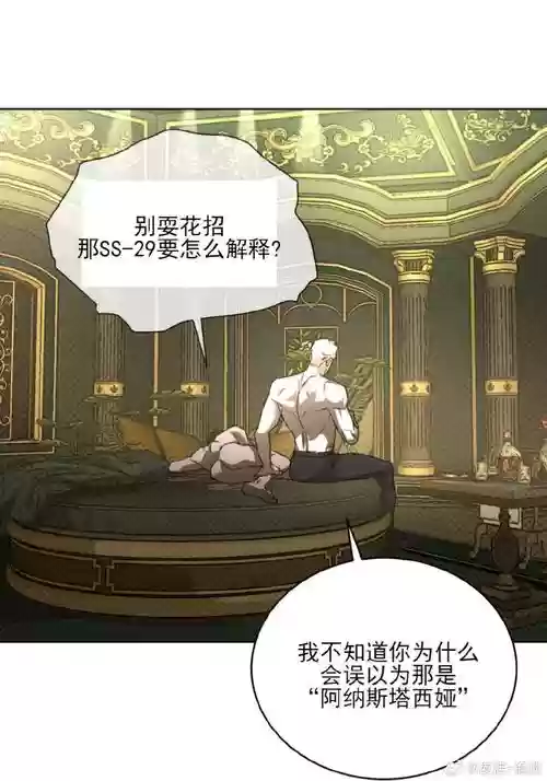 画仙奇缘攻略第四章没有针灸书插图
