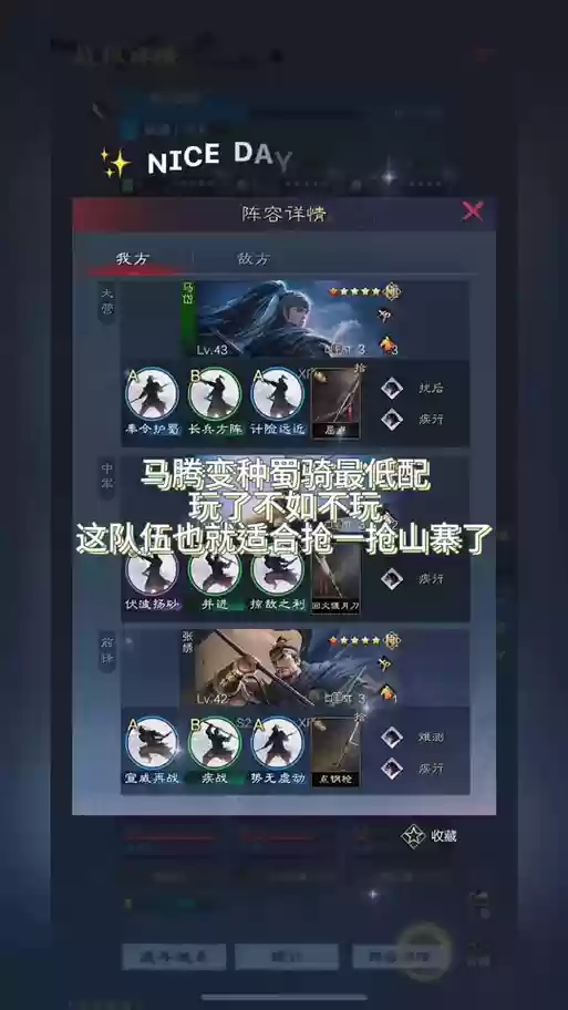 马滕阵容插图1