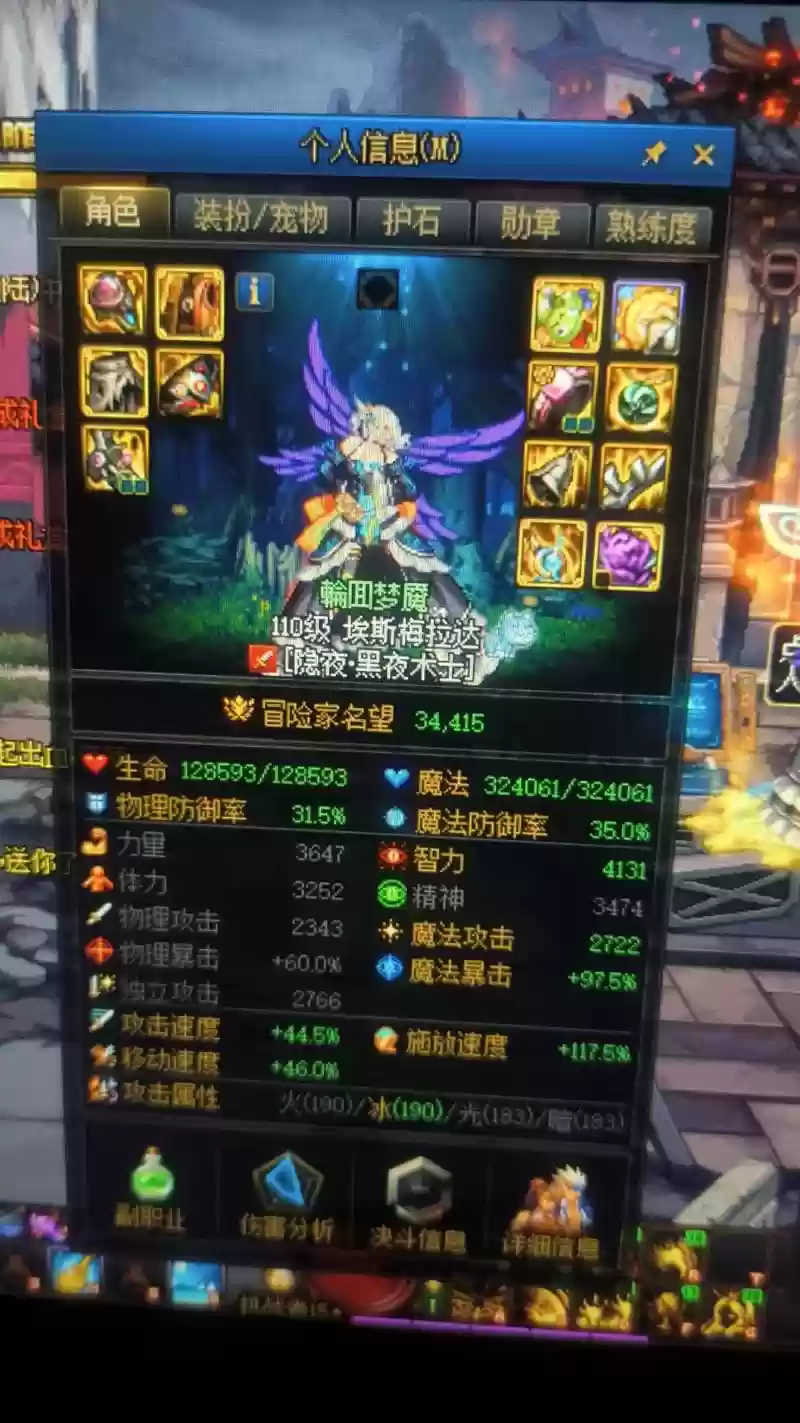 地下城死灵术士的50装备_1插图1