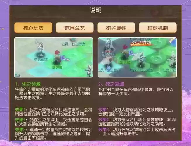 梦幻西游怎么进家族插图