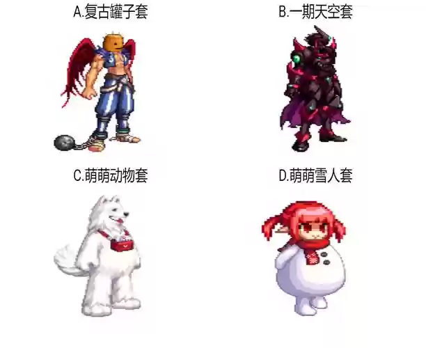 雪人套2018武器插图1