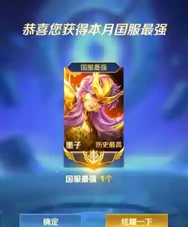 墨子搭配阵容插图