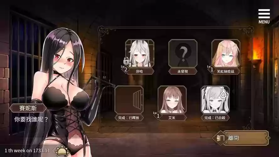 工口边境攻略插图1