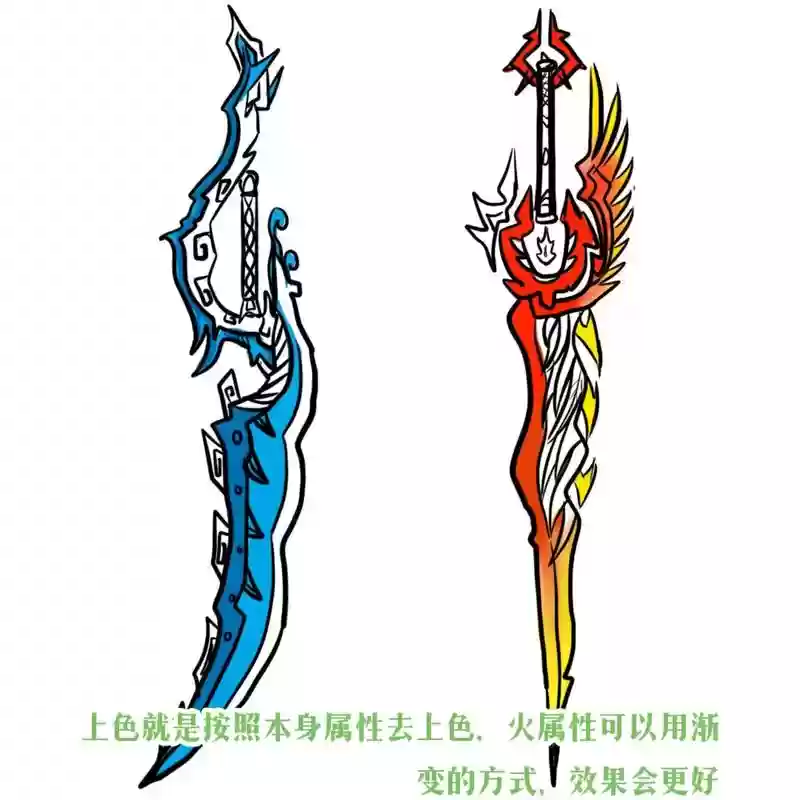 自制武器选特效插图