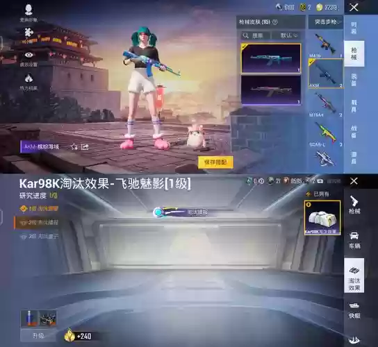 恶魔物语阵容插图