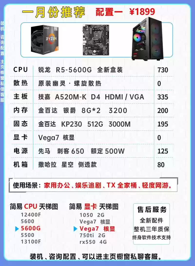 合金装备要求电脑配置插图1