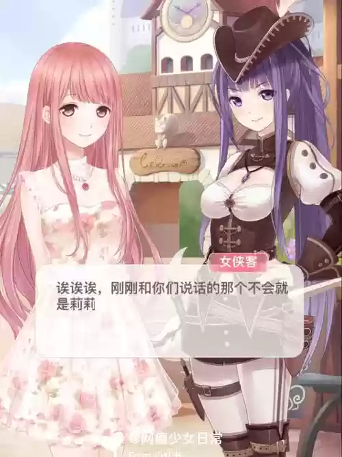 9支1公主级攻略_1插图1