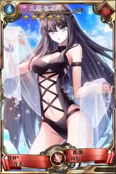 血族水之式装备插图