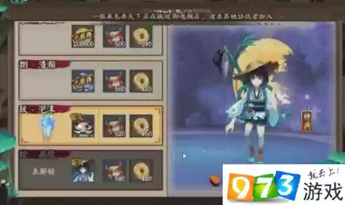 河畔童谣九层攻略插图1