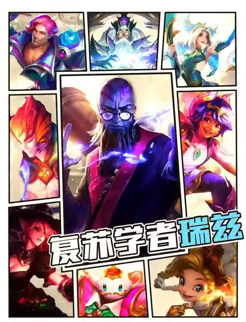 复苏阵容推荐插图1