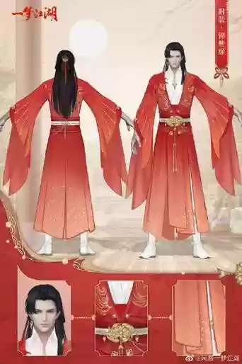 云锦公子阵容插图