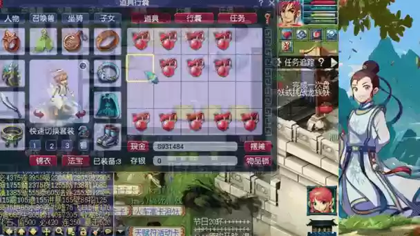 梦幻西游神犬高法波内丹搭配插图