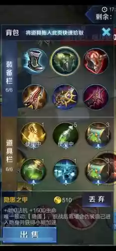 边境突围模式新装备插图