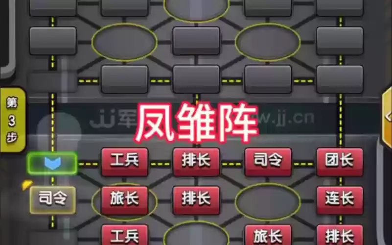 单人棋阵容_1插图