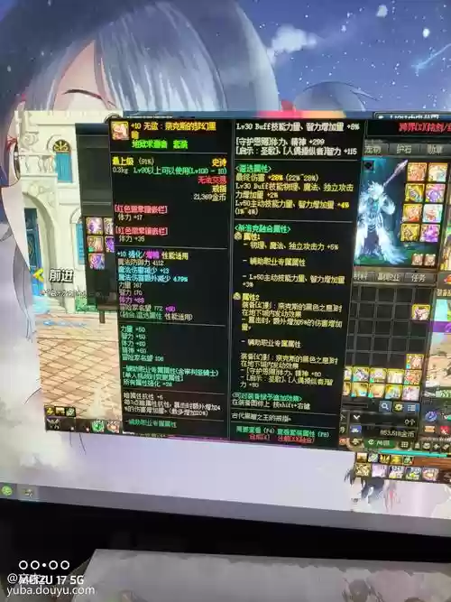 幽魂奶爸装备搭配插图