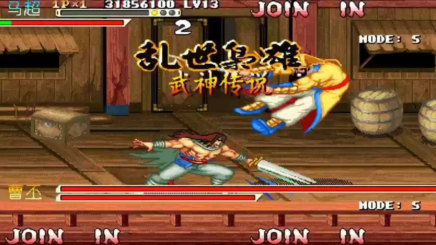 三国战纪3马超攻略插图
