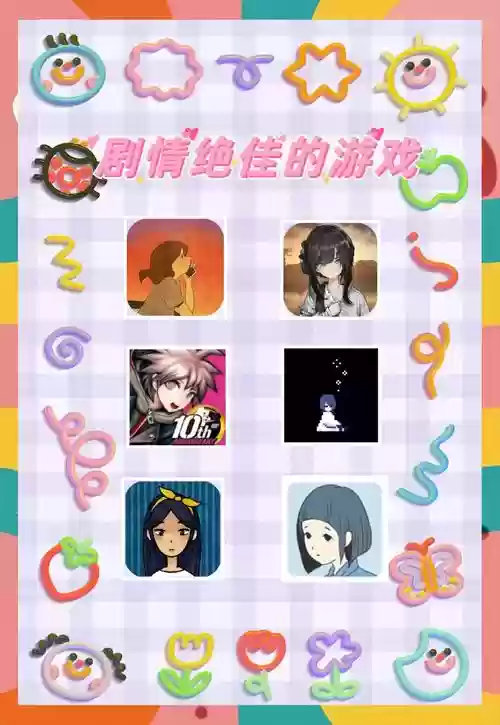 有隐藏剧情的恋爱攻略游戏插图1