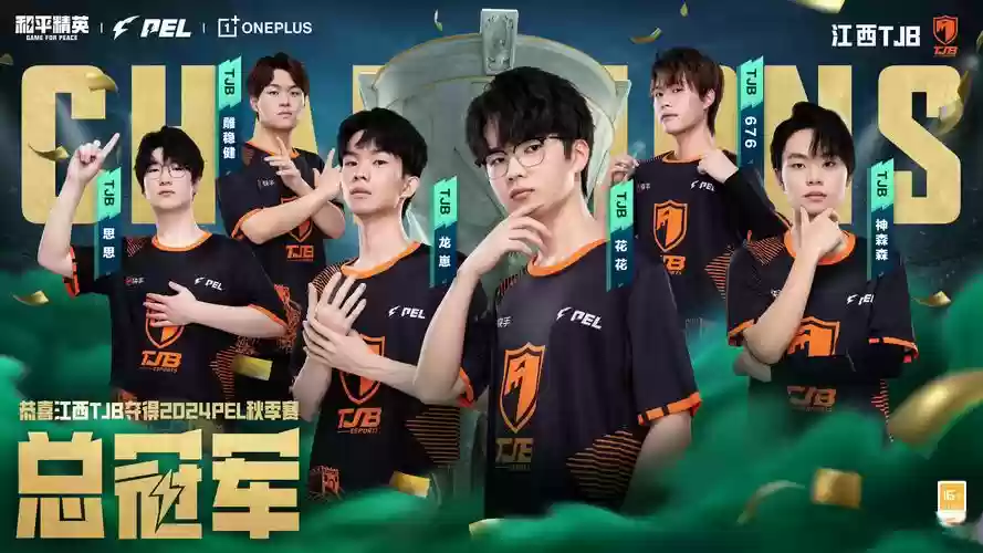 gfs最强阵容插图