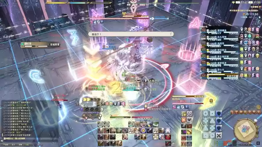 ff14修装备的地方_2插图1